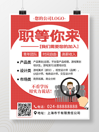 美工 海报