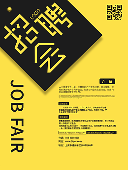 产品产品模板在线制作