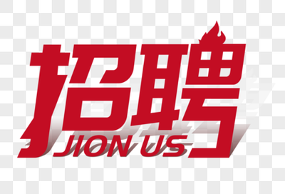 黑色字体福字元素素材psd格式_设计素材免费下载_VRF高清图片400916346