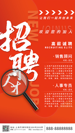产品更新产品更新模板图片在线制作