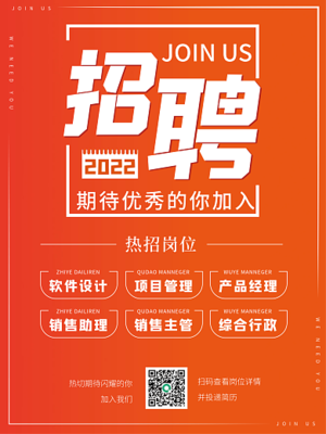 工厂招人图片-工厂招人模板图片在线制作-图司机