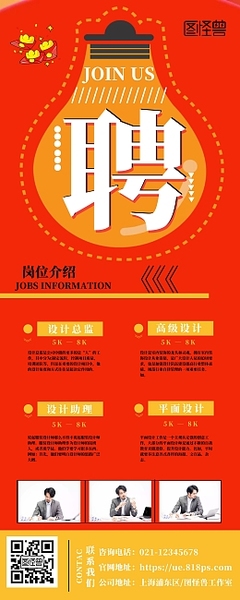 易拉宝产品介绍模板易拉宝产品介绍模板在线设计