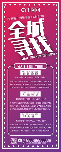 产品更新产品更新模板图片在线制作