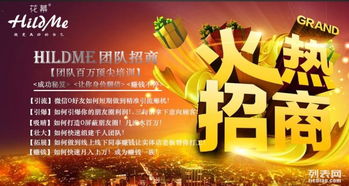 国家唯一一款食药妆祛皱液态面膜产品 全国火爆招商招代理