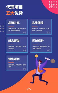 蛋e网蛋用药残检测产品,诚招代理商