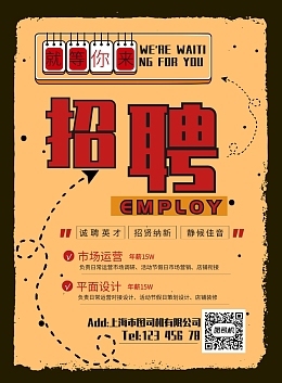 产品广告产品广告模板图片在线制作