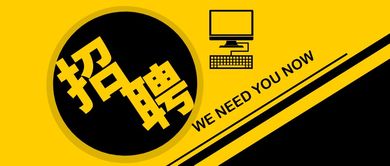 来揾工回血 荔湾又一波靓岗上线,快戳