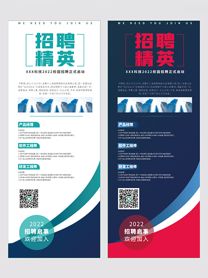 z海报设计免费下载_z海报图片网海报大全