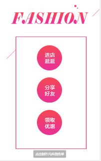 如何设计精美的商业促销型的h5