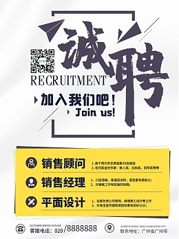 电子产品宣传图模板电子产品宣传图模板在线设计