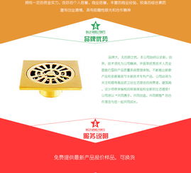 腾展卫浴主营九牧王产品,针对辽宁个地区招代理商