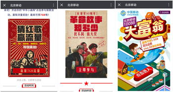 学会三招,轻松搞定产品推广