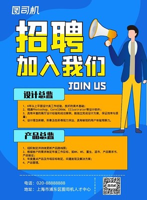 PHOTOSHOPPHOTOSHOP模板图片在线制作