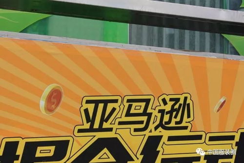 德国仓库大量销毁全新滞销商品,亚马逊招舆论批评