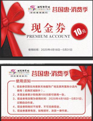 放大招了 莒县人自己的电商节 百余莒县特色产品等你选,约吗