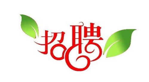 金九银十就业季,一大批好工作来袭,涉及统计 财会