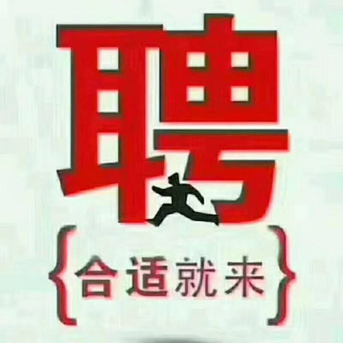 中国平安高新诚聘销售精英