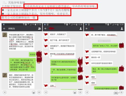 从业15年的心得 装修,如何选对靠谱产品 商家 我用这3招