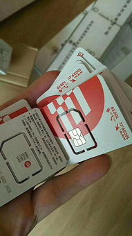 图 0月租,手机, 批发招代理 北京数码产品