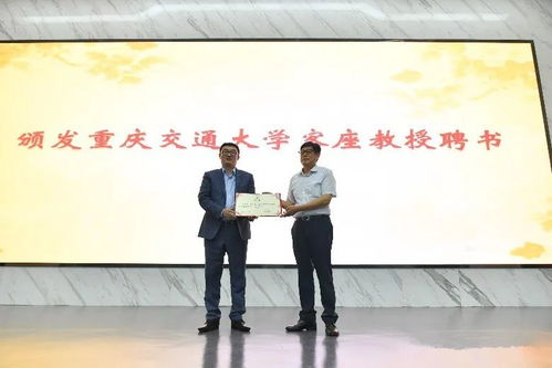 产学研 新突破 人工智能联合创新研究院落地南岸 上游新闻 汇聚向上的力量