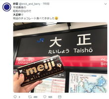 仅限今日 一招秒收集5个年号 天才网路梗狂吸日网友跟风