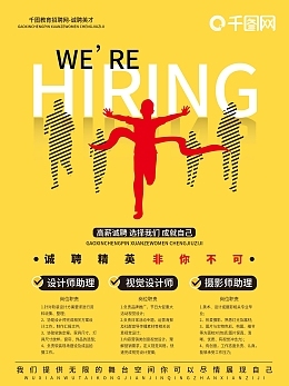 企业产品海报模板企业产品海报模板在线设计