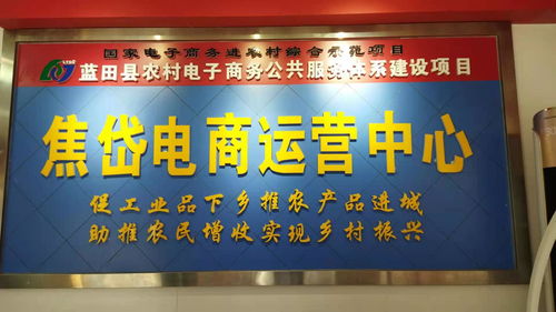 声音纪录片⑩ 身残志坚的乡村青年用互联网创业的故事