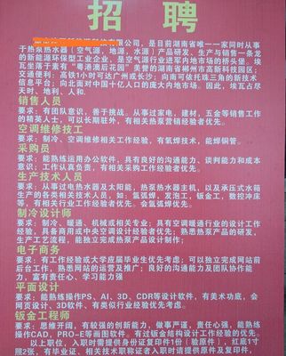 头条的大神们,我们这边工厂的待遇你们觉得如何?