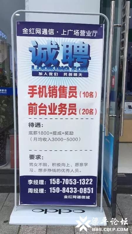 招地铁安检员,业务员,服务员等 今日更新7条