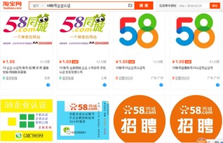 网络招聘诈骗频发 警惕盗用公司信息的虚假职位