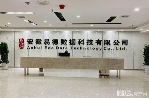 安一个家，谋一份业——美好生活，就在高新区招聘