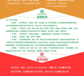 携手旭鑫桑拿板，共创财富未来——诚邀全国地区经销商加盟