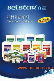 厦门供应百星Belstar系列美国进口高档石材防污产品 品质、厂家、价格与行业机遇