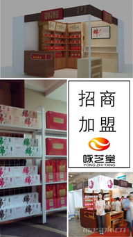 携手咏芝堂阿胶，共拓健康财富蓝海——全国诚招代理与区域特约经销商