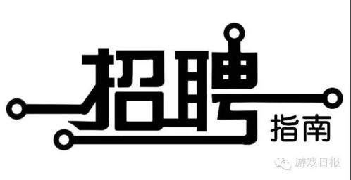 游戏行业招聘热潮 61家公司发布917个岗位，程序与美术需求领跑